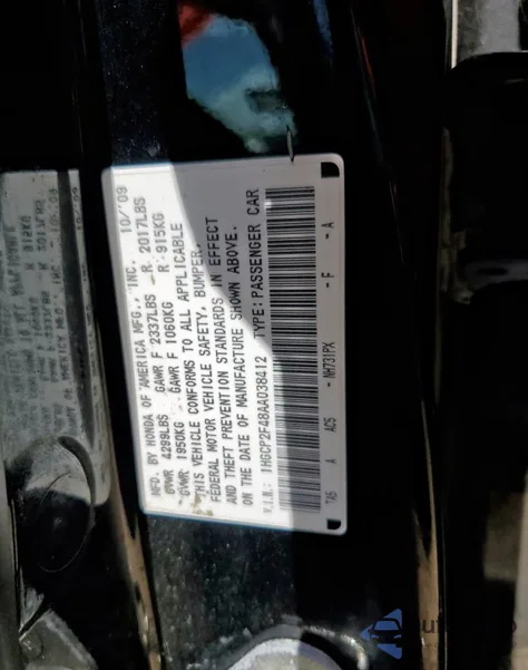 2010 Honda Accord Lxp из США, поврежденный, VIN 1HGCP2F48AA038412